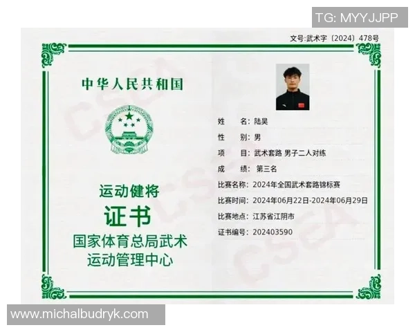 体育总局公布本科保送推荐名单王钰栋徐彬华等人入选 体育总局公布本科保送推荐名单王钰栋徐彬华等人入选