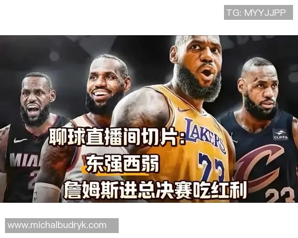 A史密斯直言詹姆斯在直播比赛中举动令人失望与不尊重 A史密斯直言詹姆斯在直播比赛中举动令人失望与不尊重