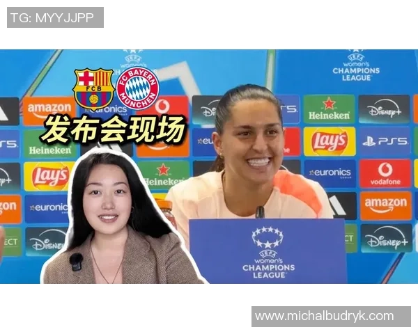 巴萨女足中场邦马蒂获医疗许可将出战拜仁迎接关键对决